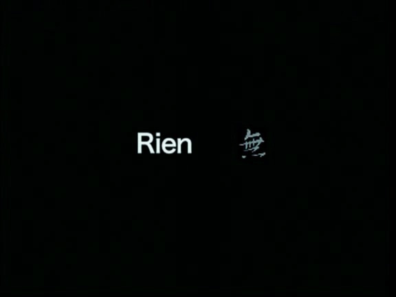 rien1